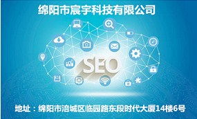 涪城区专业企业推广服务介绍 网络技术赋能企业数字化转型